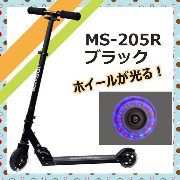 早割クーポン高質本物 ポイント10倍 Jd Razor Jdレーザーキックスクーターキックボードms 5r ブラック 新品特売