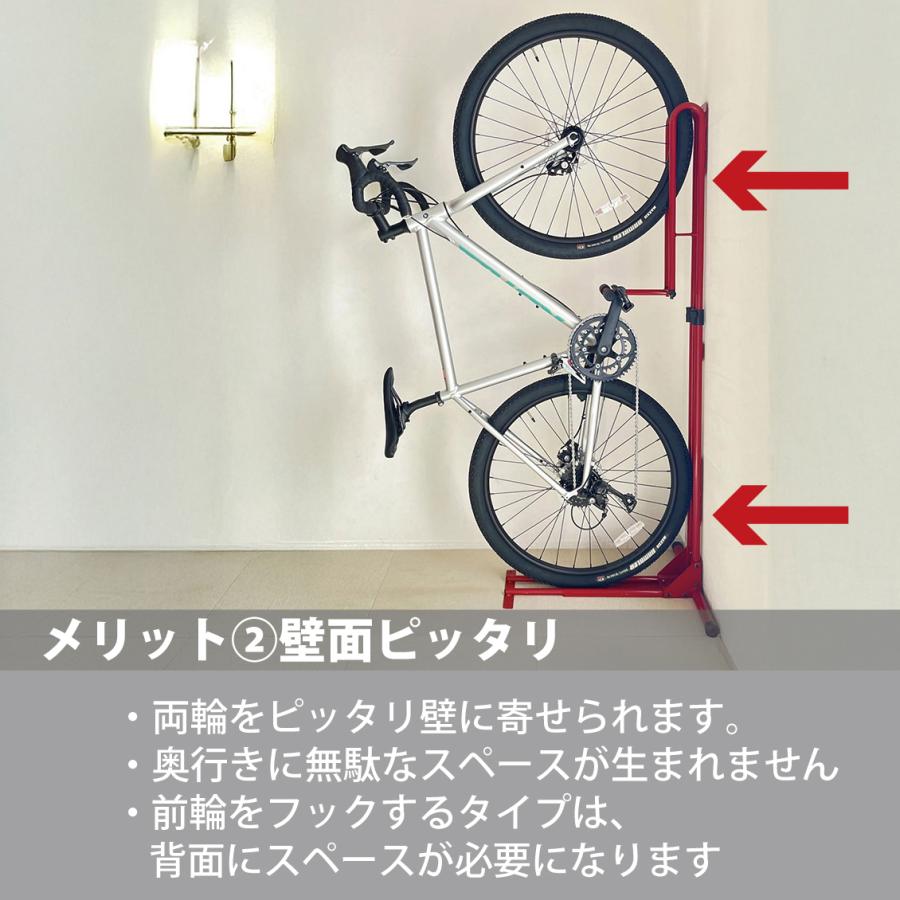 サイクルロッカー 自転車スタンド 自転車 スタンド 縦置き