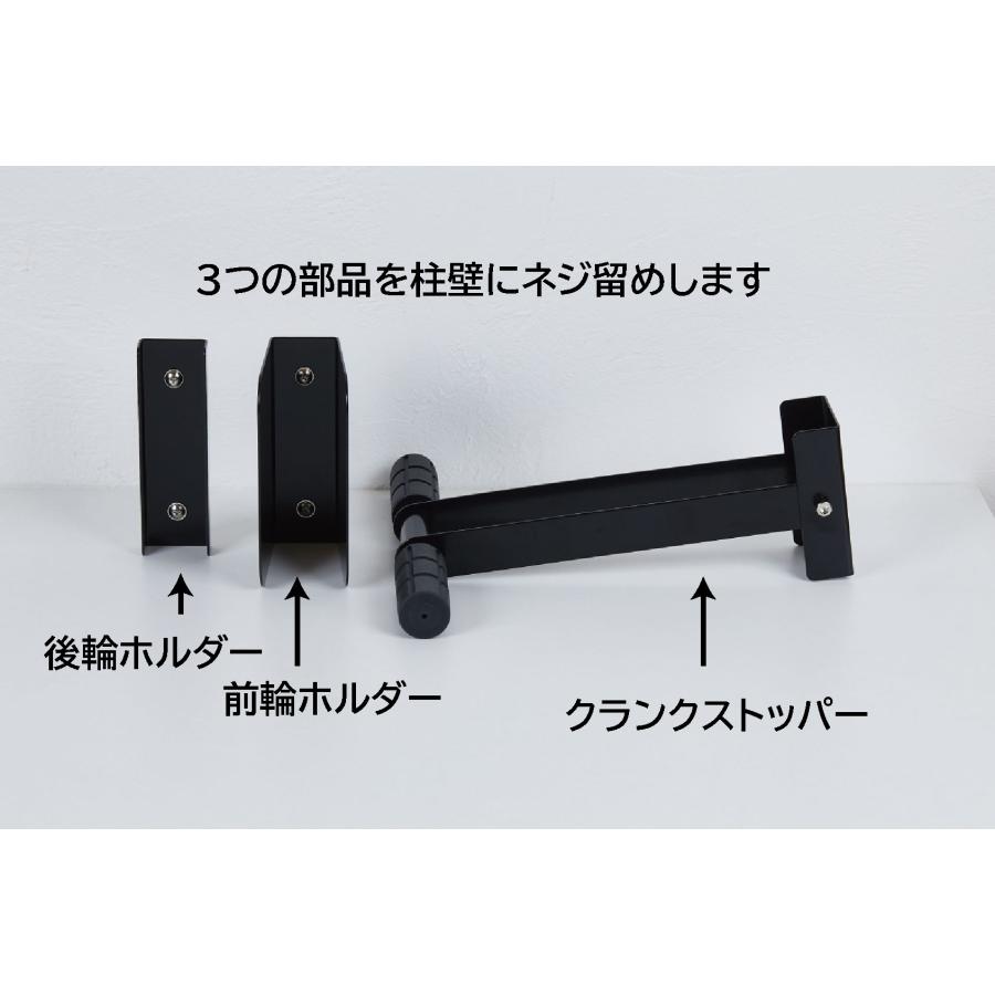 サイクルロッカー クランク固定 自転車 縦置き壁掛けスタンド サイクルロッカー クランク固定 自転車 縦置き壁掛けスタンド