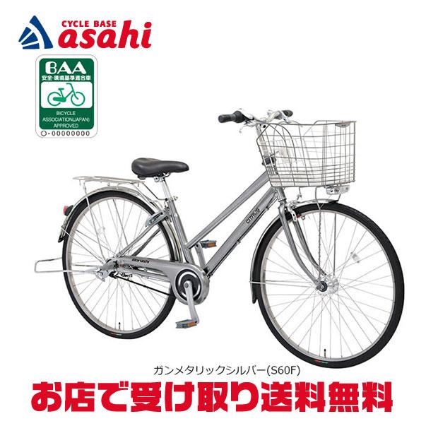 丸石サイクル 「地域限定商品」「丸石」シトラス ベルト「CISBP273A