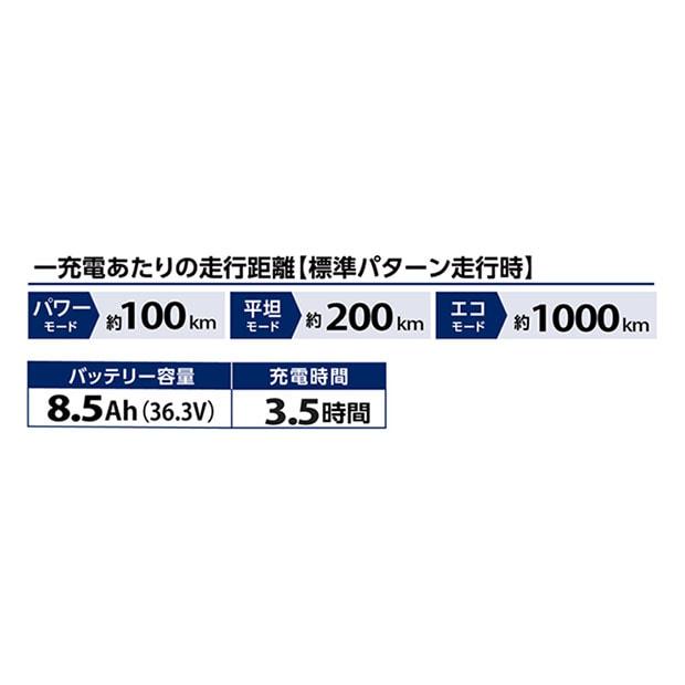 「地域限定商品」「丸石」リバイク ステルナ「ASST277TYR」27.5インチ 7段変速 電動自転車 -26の画像
