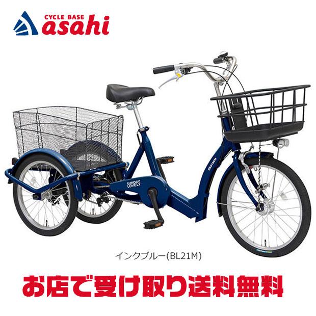 リピート多数 100910 [100910]