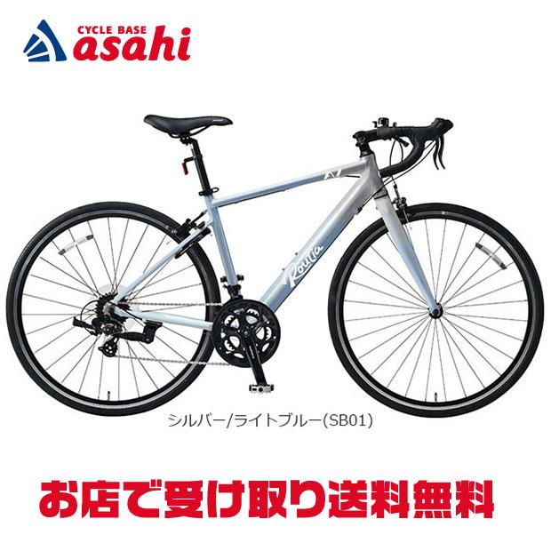 「地域限定商品」「丸石」ルーティア エーワン「RA430A」フレームサイズ：430mm 14段変速 ロードバイク 自転車 -26