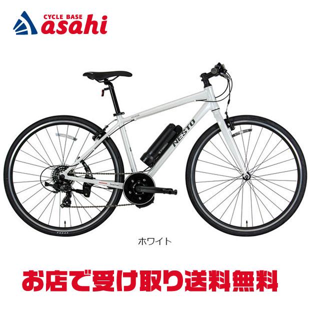 地域限定商品」「ネスト」バカンゼ ネオ-G「NE25020」電動自転車