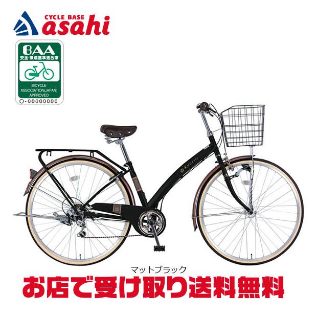 「SALE」「地域限定商品」「マルキン自転車」「4/26までネット限定セール」ルネシック276-Ｈ 27インチ 6段変速 オートライト シティサイクル ママチャリ 自転車 | ブランド登録なし