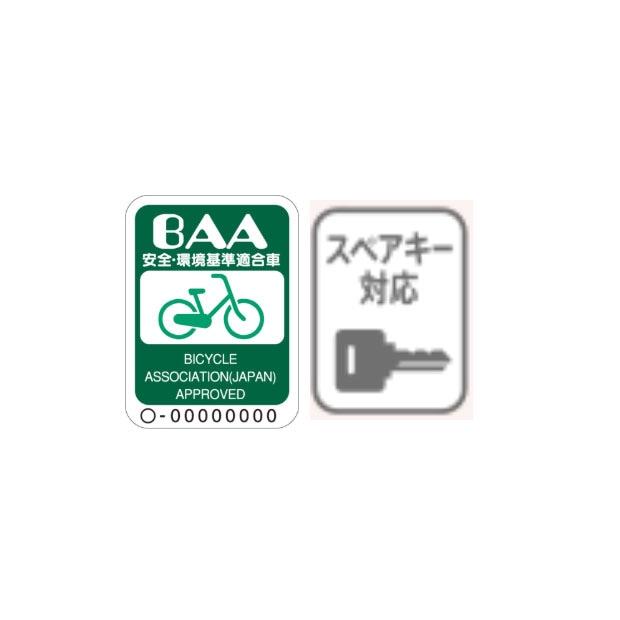 「ミヤタ」Vサイン ジュニア「CVJ2265」22インチ 6段変速 ダイナモライト 子供用 自転車 | miyata | 03