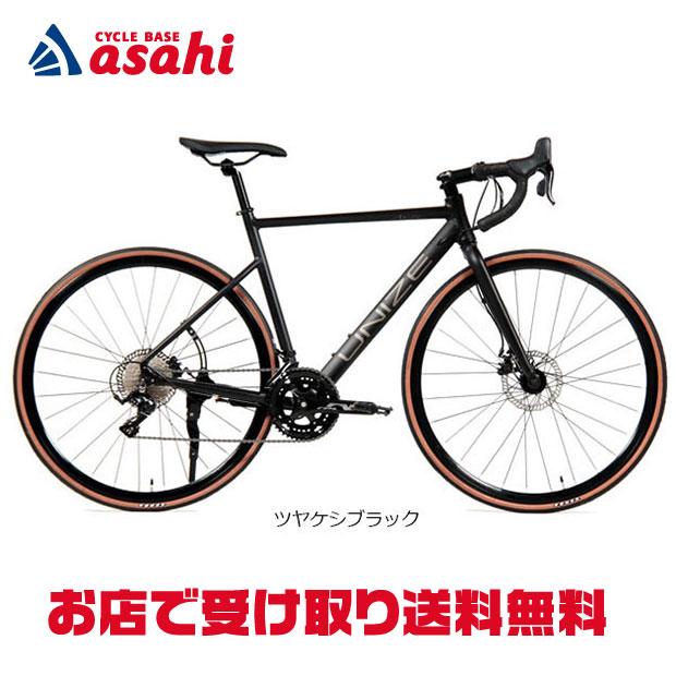 地域限定商品」「アサヒサイクル」UNIZE AVIS（ユナイズアヴィス 
