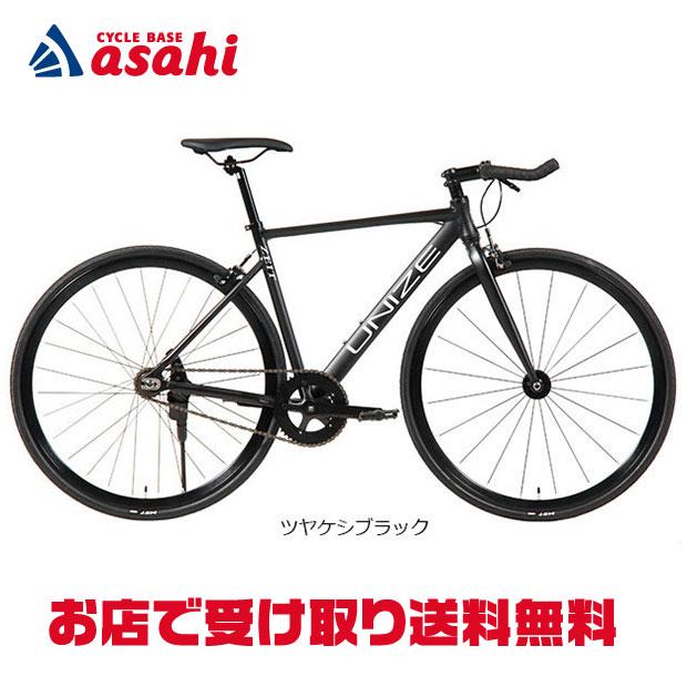 地域限定商品」「アサヒサイクル」UNIZE ZEIT（ユナイズ ツァイト