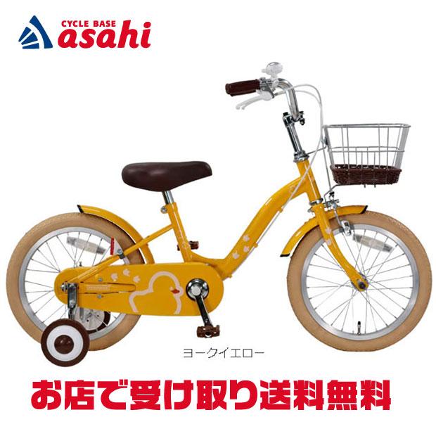 地域限定商品」「アサヒサイクル」ゴーゴーダック16「GOD16A」16インチ
