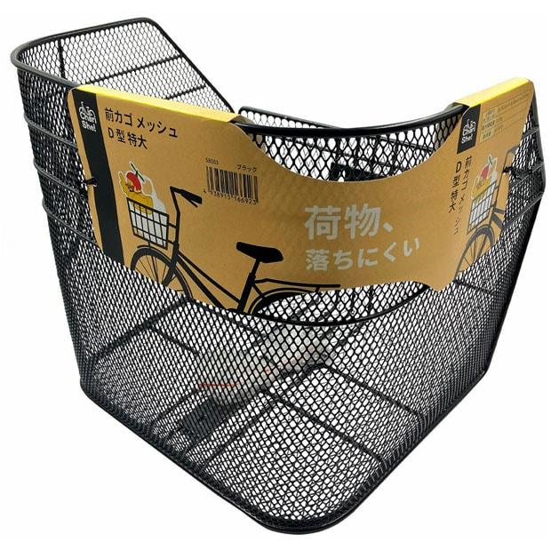 アサヒサイクル」D型メッシュ特大前カゴ フロントバスケット 前用