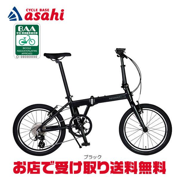RENAULT（ルノー）26インチ フルサス 折りたたみMTB RENAULT（ルノー）26インチ フルサス 折りたたみMTB