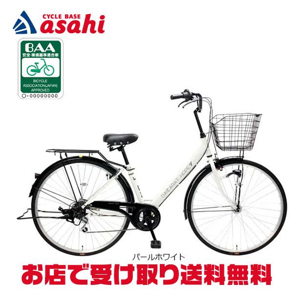Daccarat Neo27インチ 6段変速 LEDオートライト BAA 完成品 自転車 27インチ FINI BAA 通学自転車 6段変速 LEDオートライト