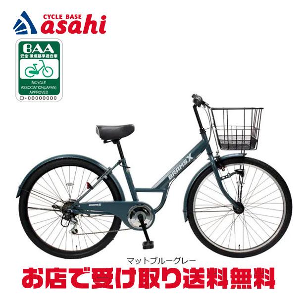 【リサイクルショップどりーむ天保山店】●490●　自転車　ママチャリ　27インチ　6段変速ギア付き　LEDオートライト付き　白色　ベル付き　鍵付き　15131SA　( *´艸｀) リサイクルショップどりーむ天保山店No.977自転車♪大人気の27インチ