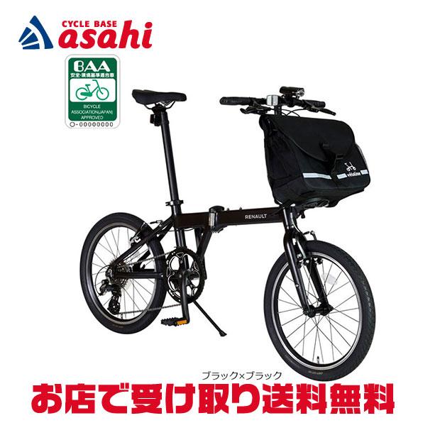 RENAULT（ルノー）26インチ フルサス 折りたたみMTB RENAULT（ルノー）26インチ フルサス 折りたたみMTB