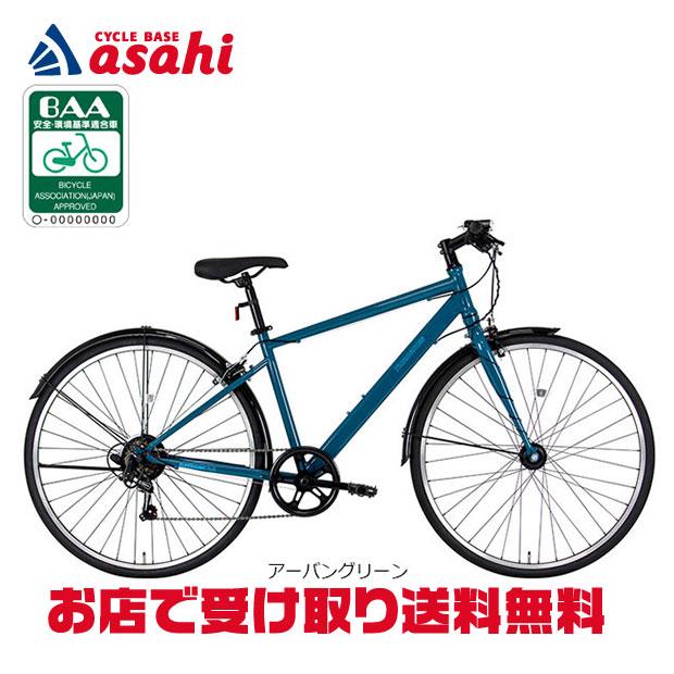 THIRDBIKES サードバイクス 700C アルミ 24速 470mm THIRDBIKES（サードバイクス） 「地域限定商品」「サードバイクス
