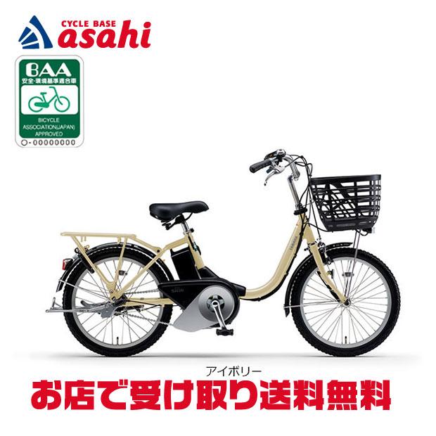 YAMAHA（ヤマハ） 「ヤマハ」PAS SION-U（パス シオン ユー）「PA20SU