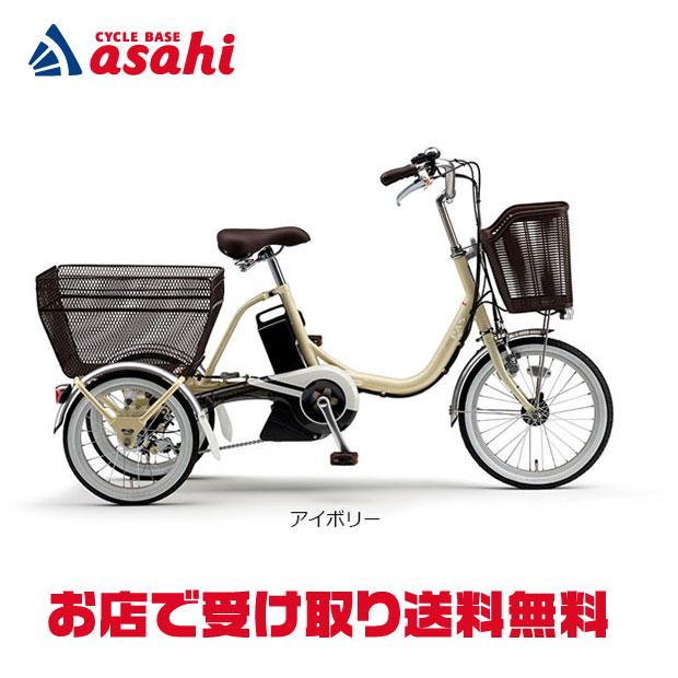 YAMAHA（ヤマハ） 「ヤマハ」PAS ワゴン（パス ワゴン）「PA16W」18/16