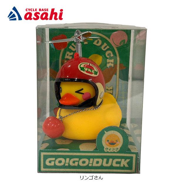 「アサヒサイクル」GOGO DUCK ゴーゴーダック（アヒルライト＋ホーン）ウインク フロントライト 前用 | ブランド登録なし