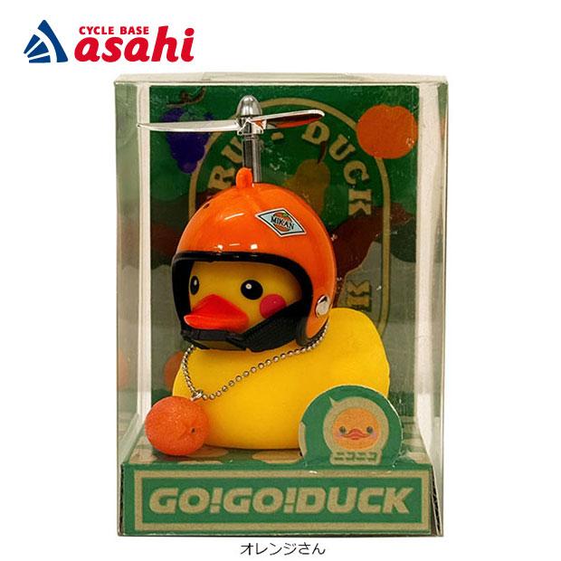 「アサヒサイクル」GOGO DUCK ゴーゴーダック（アヒルライト＋ホーン）ニコニコ フロントライト 前用 | ブランド登録なし