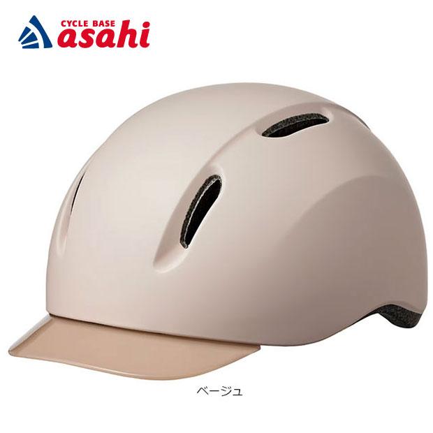 「送料無料」「アサヒサイクル」Liaura（リオーラ）SG付自転車用ヘルメット エアリフト構造 約85%以上の紫外線カット ヘルメット | ブランド登録なし