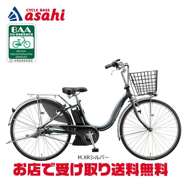 [リピート多数 在庫あり ] 108748 (108748)