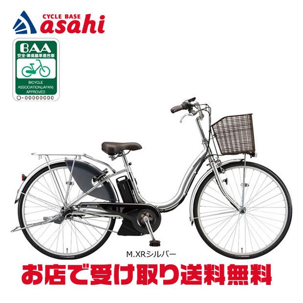 108751 型番:108751