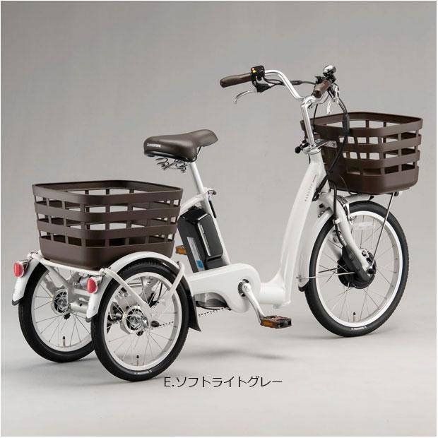 「ブリヂストン」ラクットワゴン「RW0B37」20/16インチ 3段変速 電動自転車 三輪車 -27 | BRIDGESTONE | 06