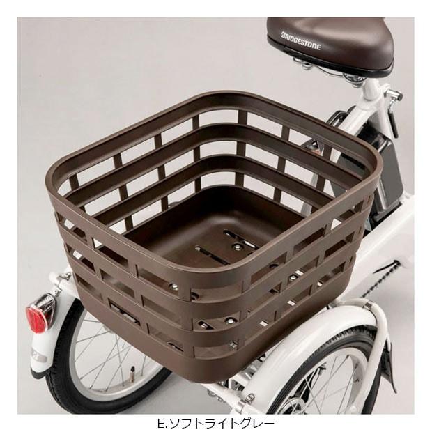 「ブリヂストン」ラクットワゴン「RW0B37」20/16インチ 3段変速 電動自転車 三輪車 -27 | BRIDGESTONE | 12