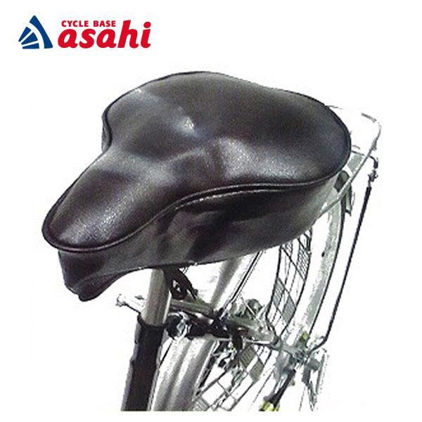 「あさひ」CBAサドルカバー クッション付き シティサイクル用 | あさひ（自転車）