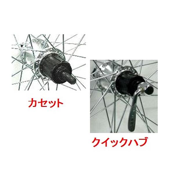 アルミ完組ホイール 700x32c タイヤ付 8s スプロケット付 送料無料」「アサヒサイクル」リアホイール 外装7段 700C カセット