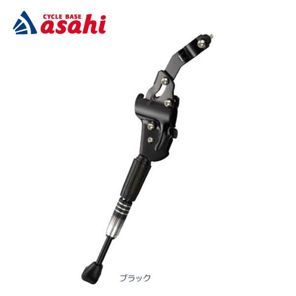 「あさひ」ダブルアジャスタブルスタンド サイズ：20-24インチ対応 サイドスタンド | あさひ（自転車）