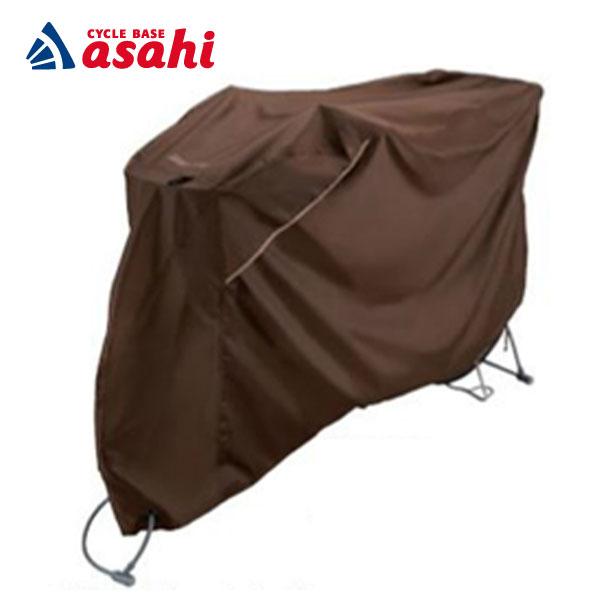 「送料無料」「ブリヂストン」CV-SCRB2 A560443DC スタイリッシュサイクルカバーリヤバスケット装着 自転車カバー | BRIDGESTONE