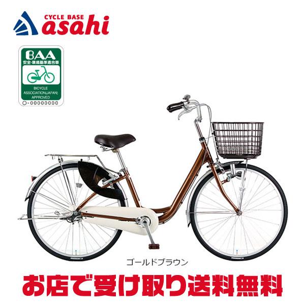週末限定　アルエットU 240-I 24インチ あさひ（asahi） 「あさひ」アルエット U 240 -I 24インチ 変速なし