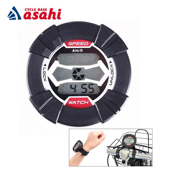 あさひ（asahi） 「あさひ」Dride（ドライド）スピードウォッチ BK-I