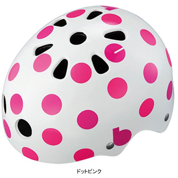 「送料無料」「ブリヂストン」CHBH4652 bikke（ビッケ）シリーズ用 キッズヘルメット 頭周：46-52cm | BRIDGESTONE | 04