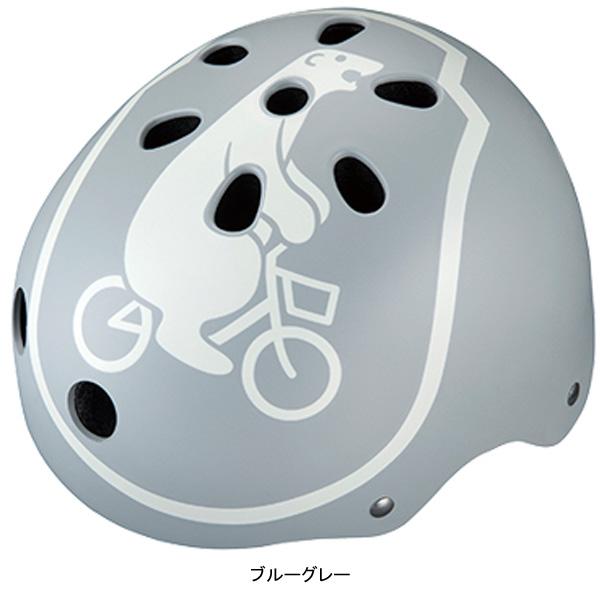 「送料無料」「ブリヂストン」CHBH5157 bikke（ビッケ）シリーズ用 ジュニアヘルメット 頭周：51-57cm | BRIDGESTONE | 06