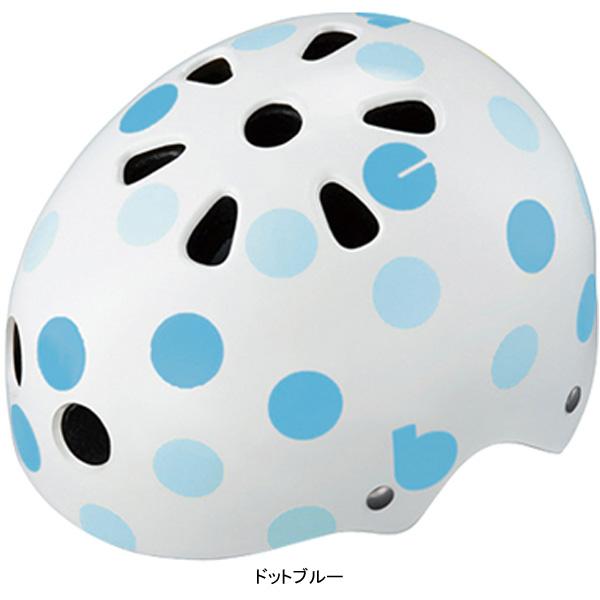 「送料無料」「ブリヂストン」CHBH5157 bikke（ビッケ）シリーズ用 ジュニアヘルメット 頭周：51-57cm | BRIDGESTONE | 07