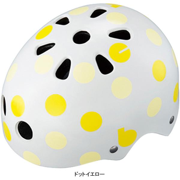 「送料無料」「ブリヂストン」CHBH5157 bikke（ビッケ）シリーズ用 ジュニアヘルメット 頭周：51-57cm | BRIDGESTONE | 09