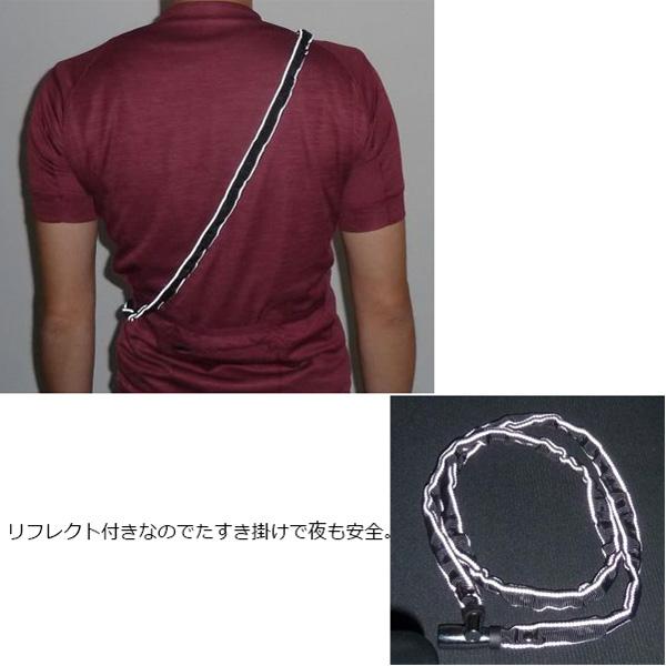 あさひ（asahi） 「あさひ」リフレクトチェーン錠-J 3x1200mm カギ式 