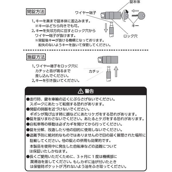 あさひ（asahi） 5/30-6/1はボーナスストア+5％「あさひ」リフレクト