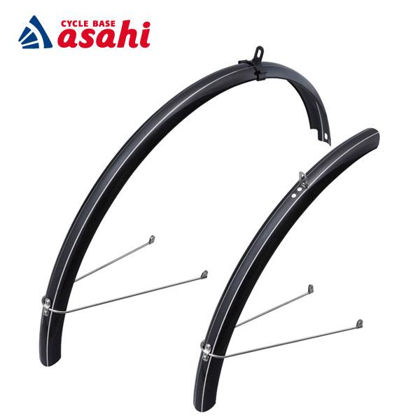 あさひ（asahi） 「送料無料」「あさひ」フルフェンダー 700C