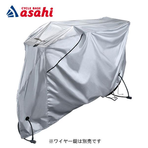 「送料無料」「ブリヂストン」CV-KMRB4 A560464SL ロイヤルサイクルカバー（TYPE C） 自転車カバー | BRIDGESTONE