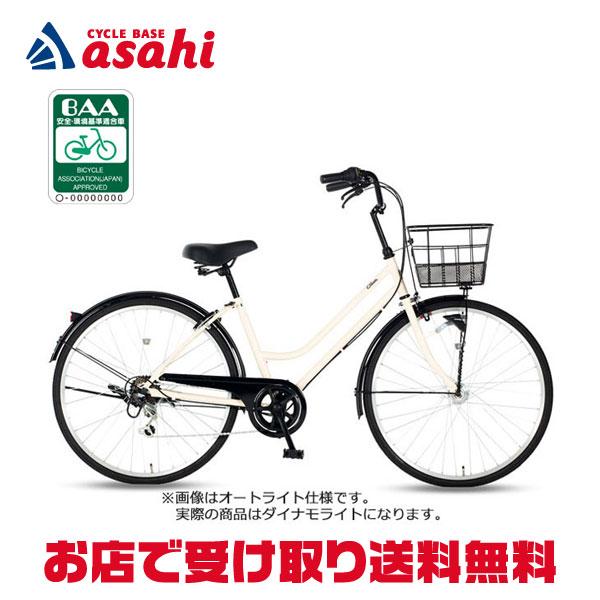 子供用自転車 クリーム色 大阪市中央区まで引取り可能な方 あさひ（自転車） 「クリーム」Cream Cargo（クリーム カーゴ