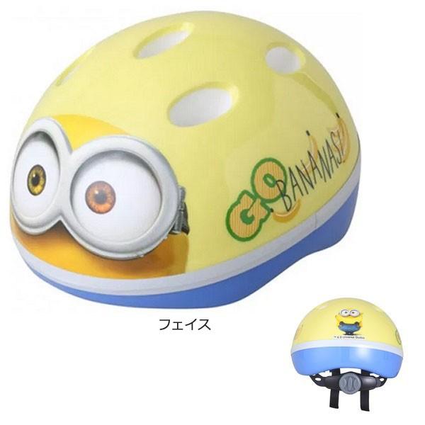 送料無料 アサヒサイクル ミニオンズヘルメット Xs 幼児用ヘルメット 頭周 46cm 51cm 2歳 くらい サイクルベースあさひpaypayモール店 通販 Paypayモール