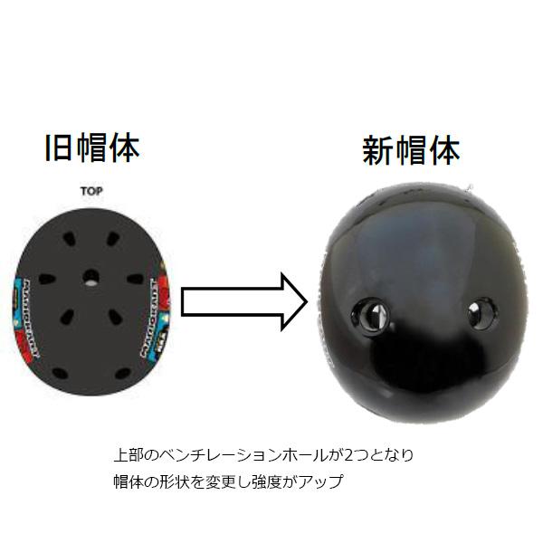 あさひ（asahi） 「送料無料」「あさひ」マリオカートキッズヘルメット