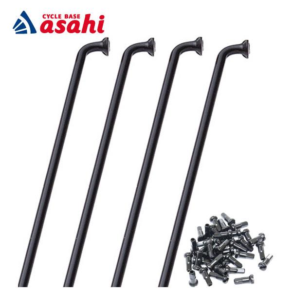 2/27-3/1はボーナスストア+5％「CNスポーク」15Gスポーク＆ニップル 36本入り サイズ：180-286mm ベントスポーク | ブランド登録なし