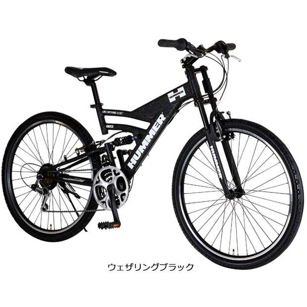 「ハマー」DH2618-E 26インチ マウンテンバイク 自転車「CAR2101」｜cyclemall｜10