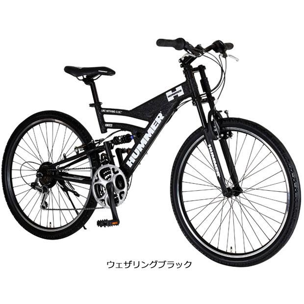 HUMMER（ハマー） 「ハマー」DH2618 -E 26インチ マウンテンバイク