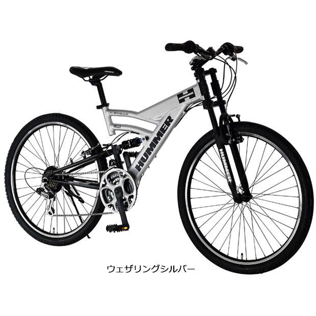 「ハマー」DH2618-E 26インチ マウンテンバイク 自転車「CAR2101」｜cyclemall｜11
