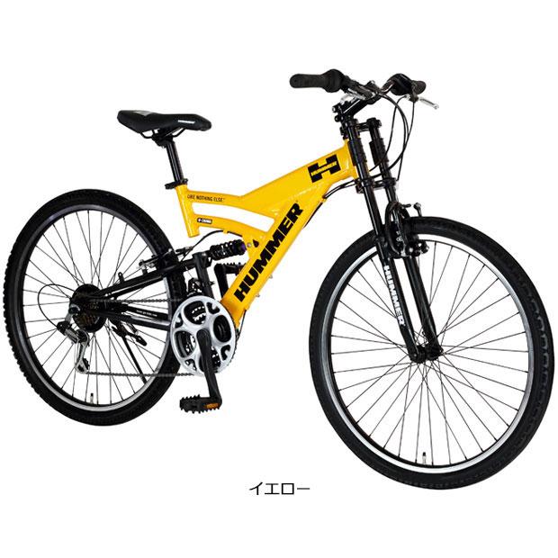 「ハマー」DH2618-E 26インチ マウンテンバイク 自転車「CAR2101」｜cyclemall｜12